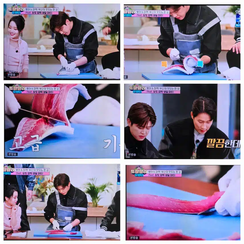 지현방어해체쇼&상도생파
