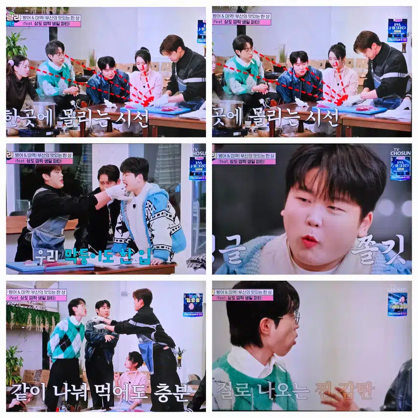 지현방어해체쇼&상도생파