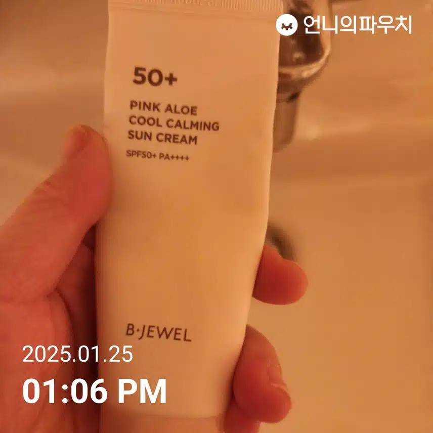 인증