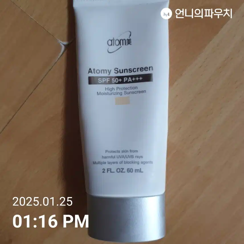 2일차인증 