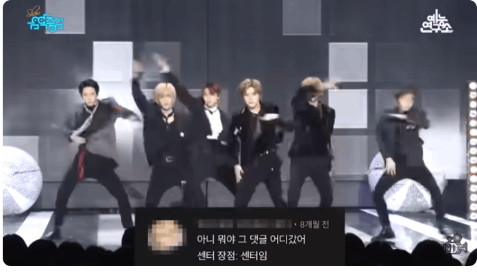 엔시티유_셀럽파이브가되고싶어 레전드 무대