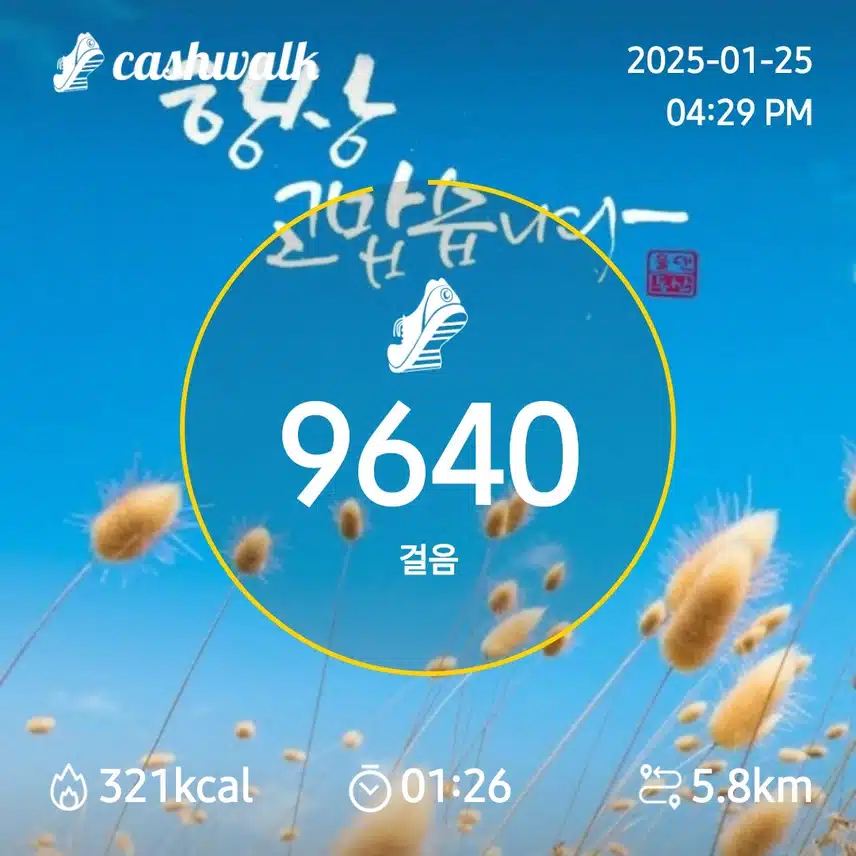 7천보