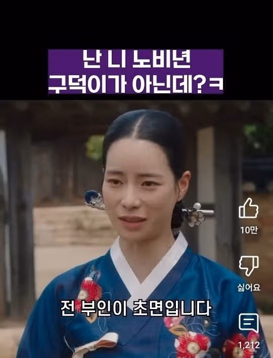 난 니 노비 구덕이가 아닌데? 표정연기 짱인 임지연
