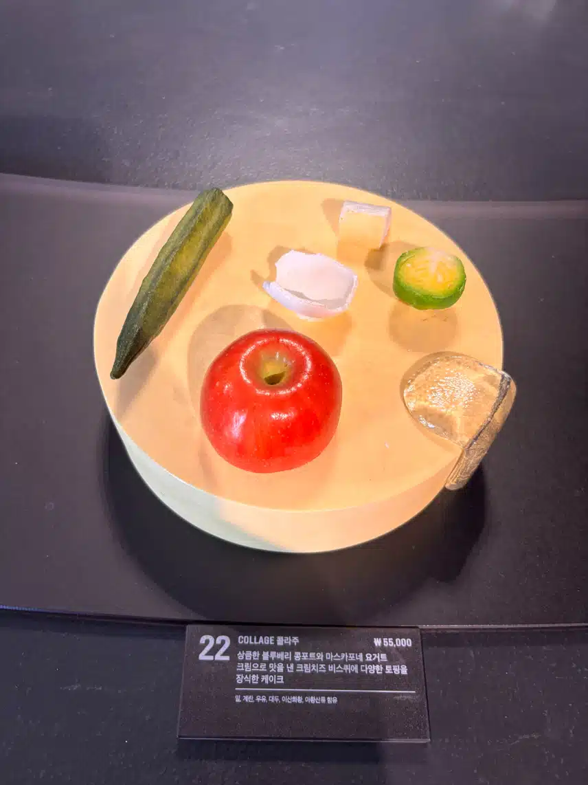 아트 케이크