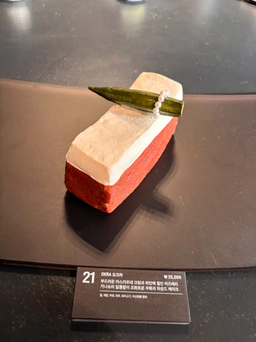 아트 케이크