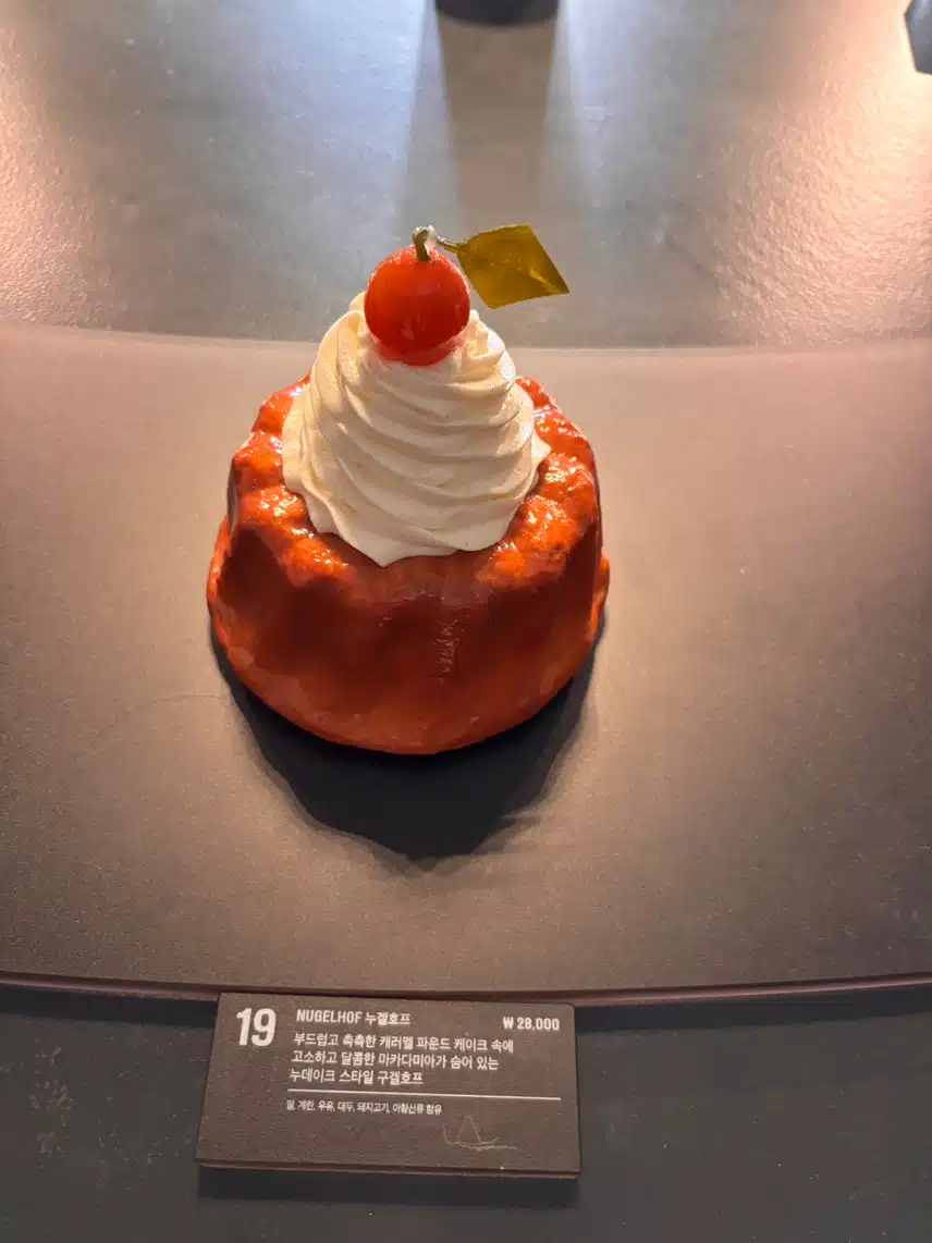 아트 케이크