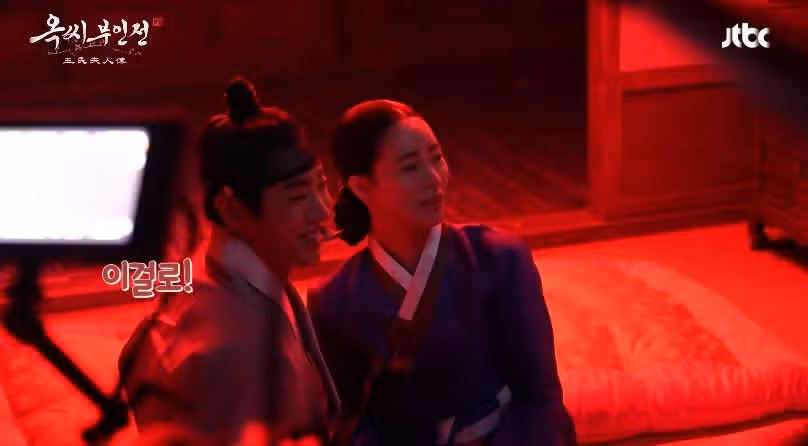 옥씨부인전 14회 메이킹영상 올라왔어요