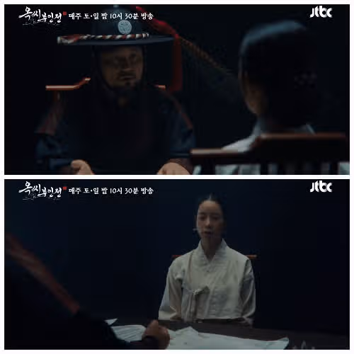 옥씨부인전 독특한 사극 세계관과 메시지