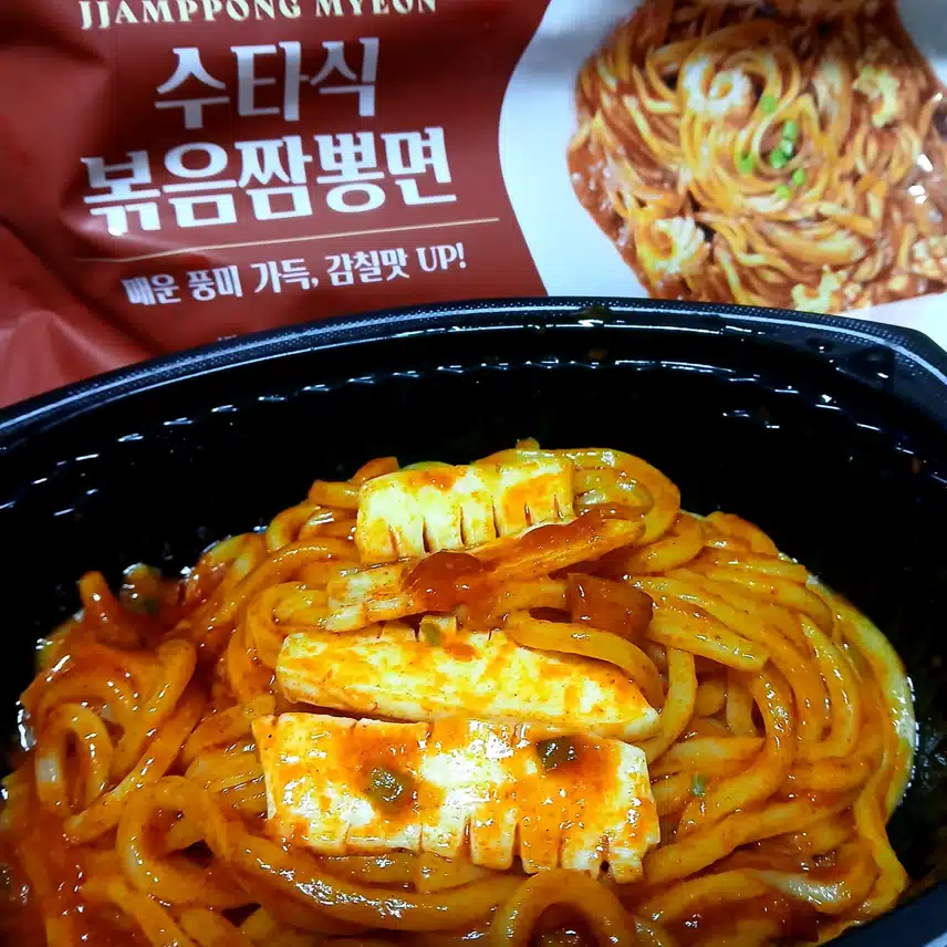 오늘  나의 저녁 밥~♡
