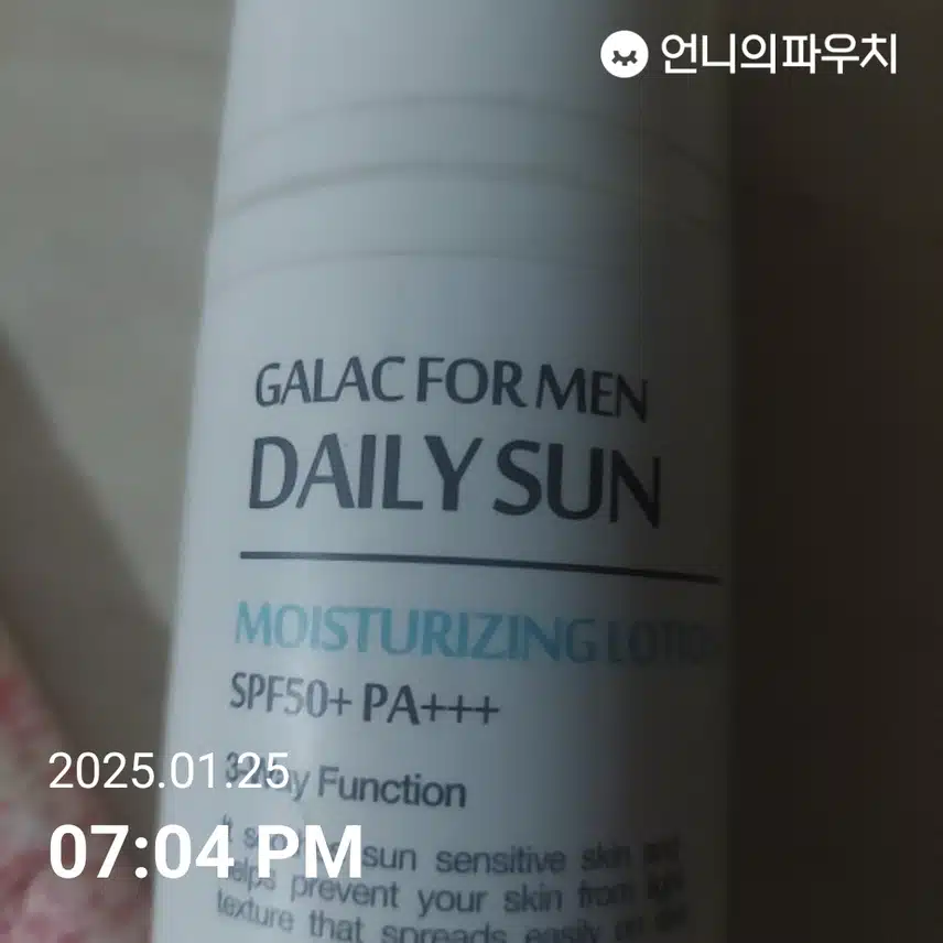 인증샷