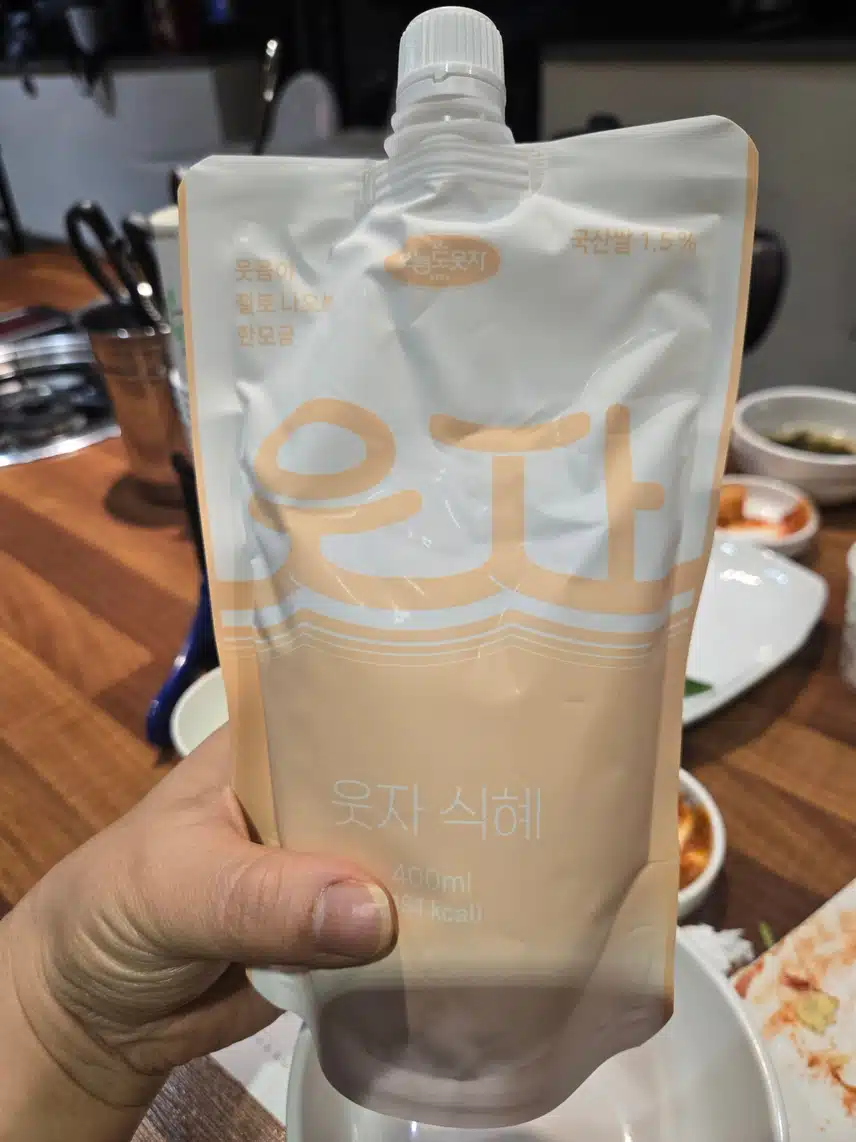 *입가심으로 식혜까지~♡
