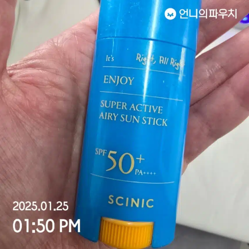 인증