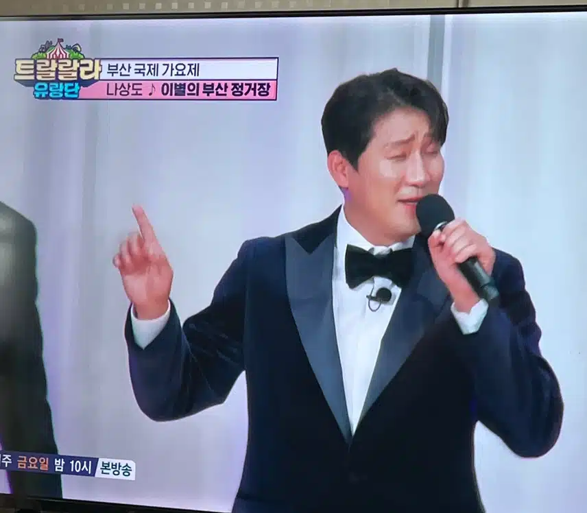 나상도님이 부르는 이별의 부산 정거장
