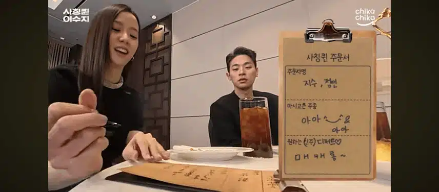 지수랑 박정민님 나온 유튜브보셨어요?