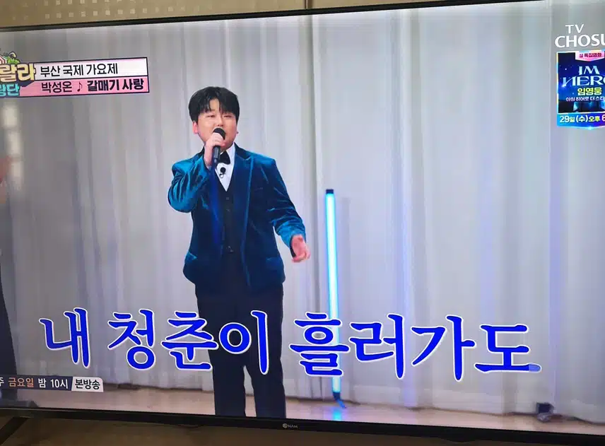 꼬마신사 박성온군 갈매기 사랑을 멋드러지게 부르네요