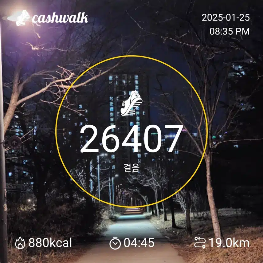 인증