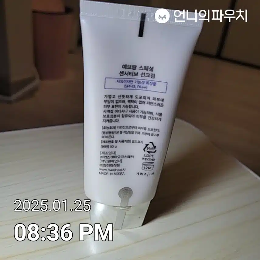 인증 