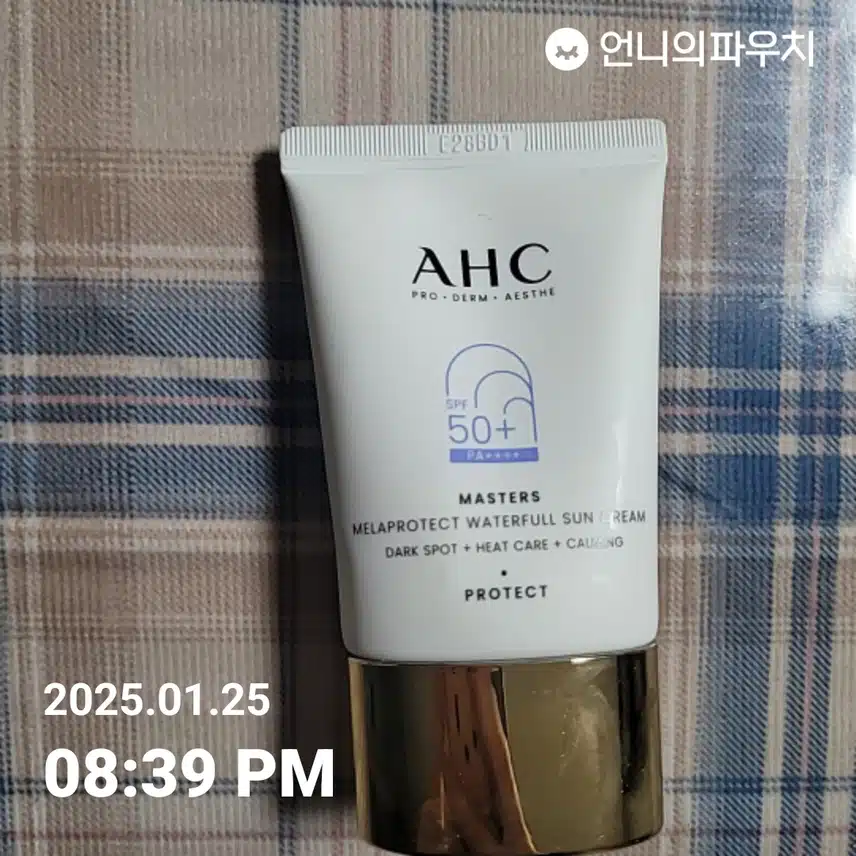 인증