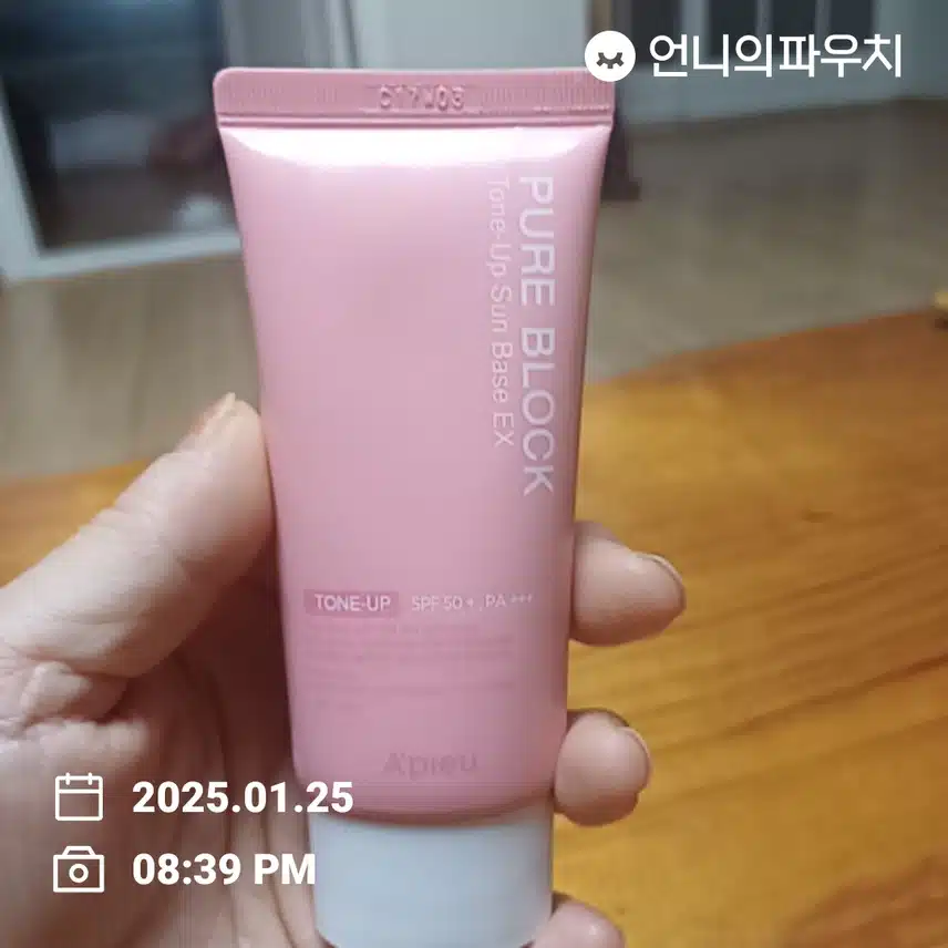 인증