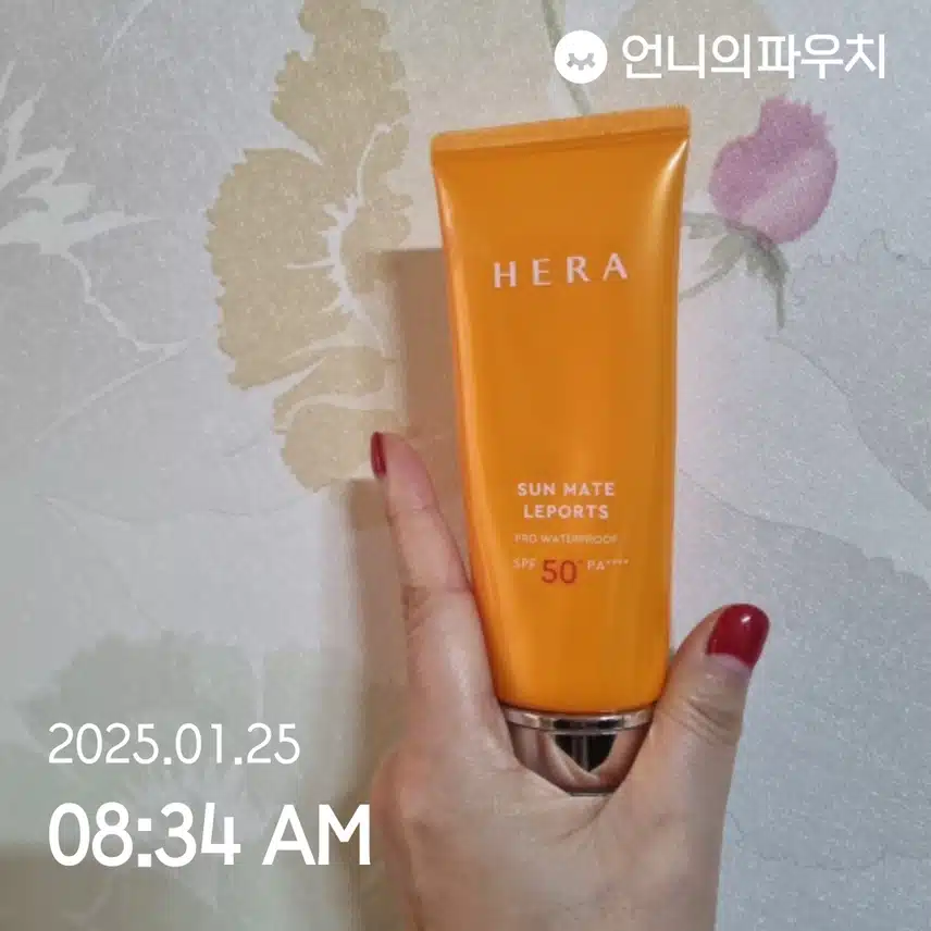 자외선차단챌린지 