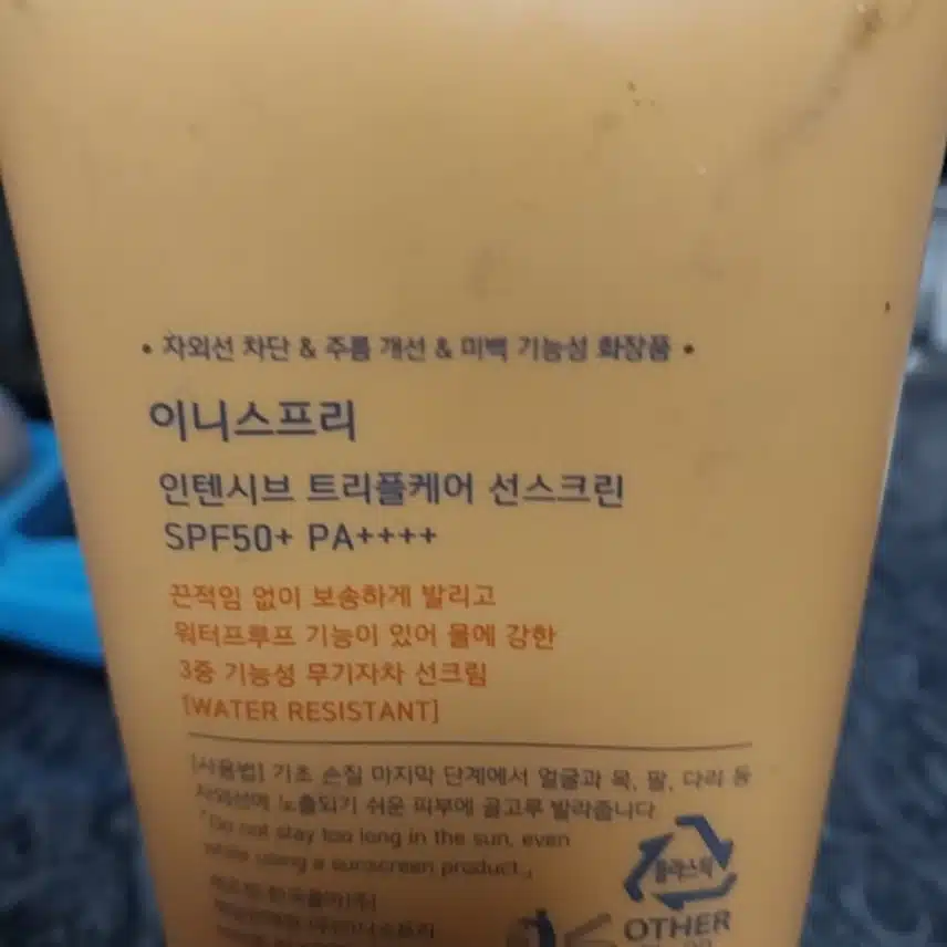 인증