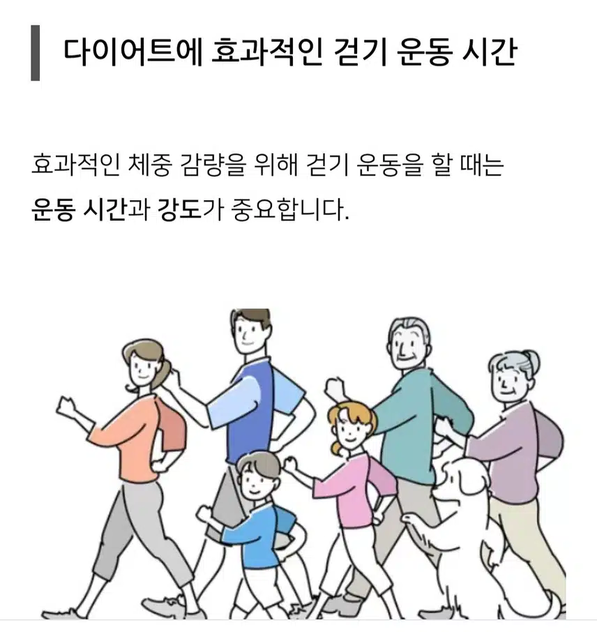 만오천보 걸었어요 