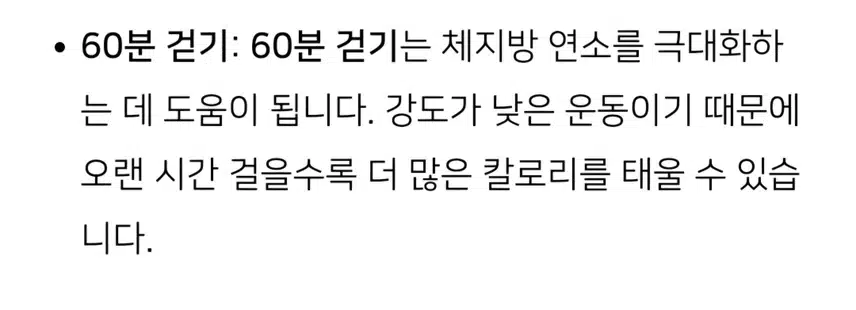 만오천보 걸었어요 