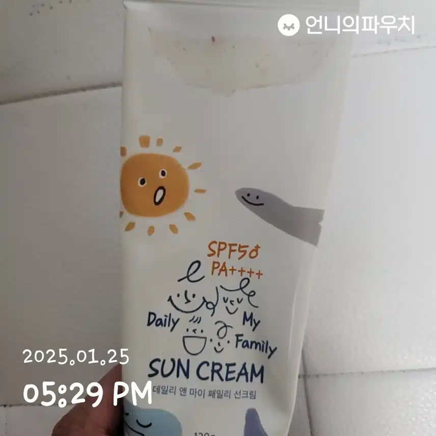 인증