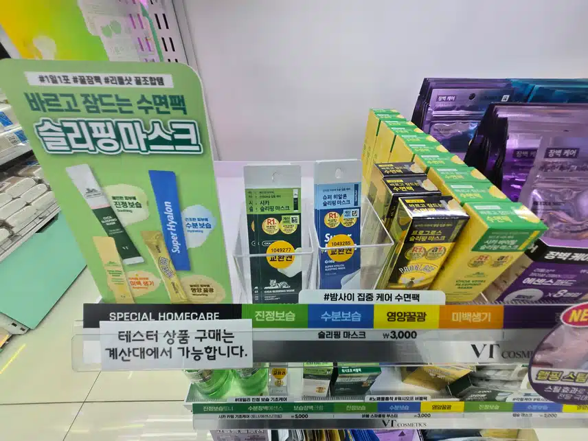 *🫶다ㆍ이ㆍ소에서 모셔왔어요~💋
