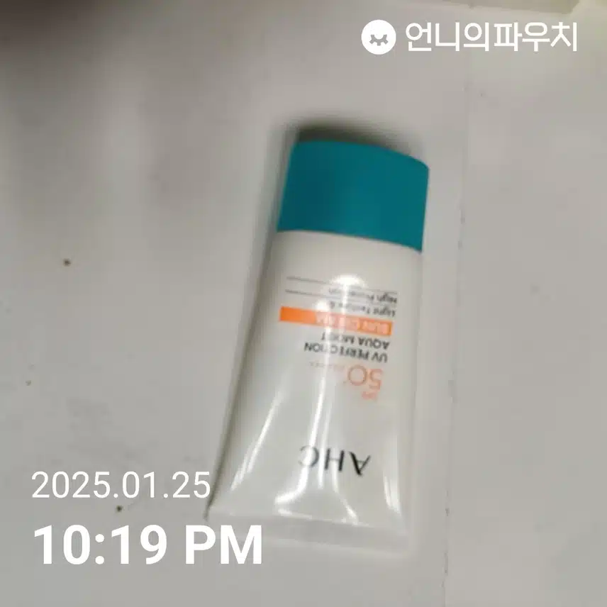 자외선 차단 챌린지 인증!!
