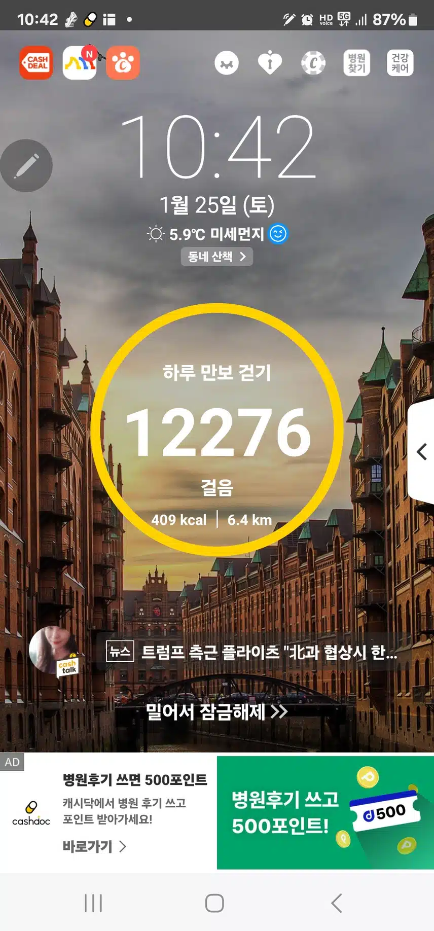 인증 