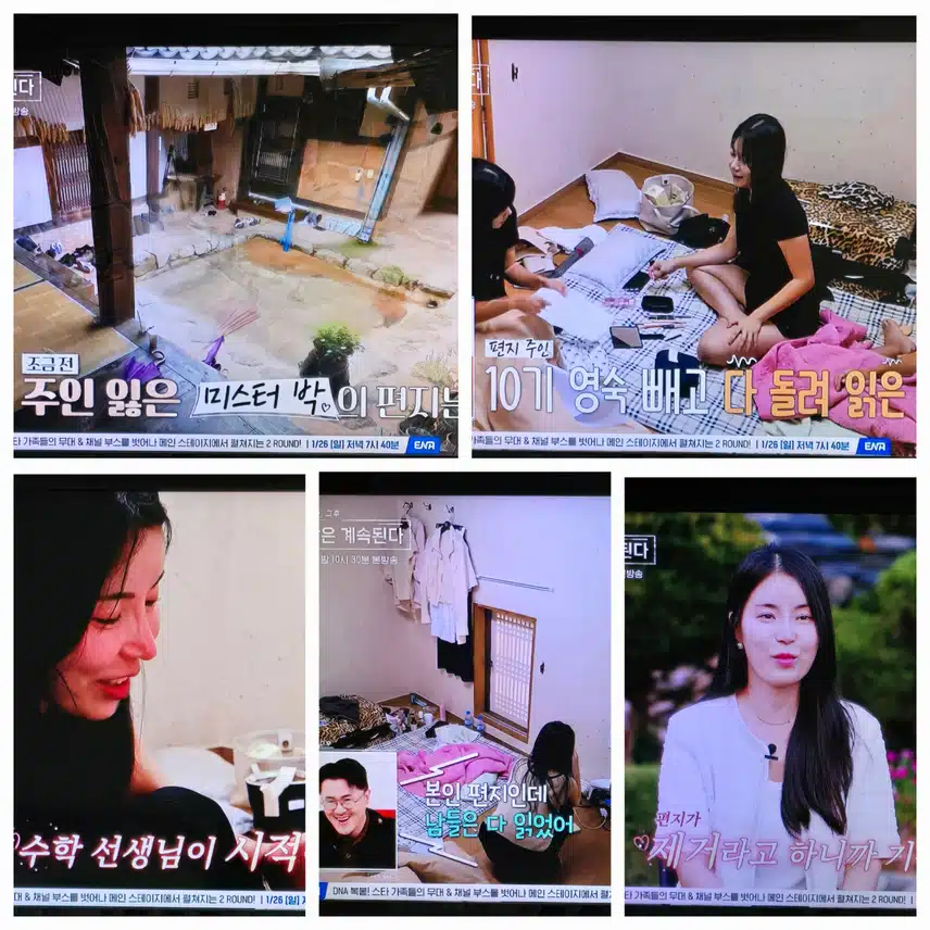 진심을 담은 편지를 받고서