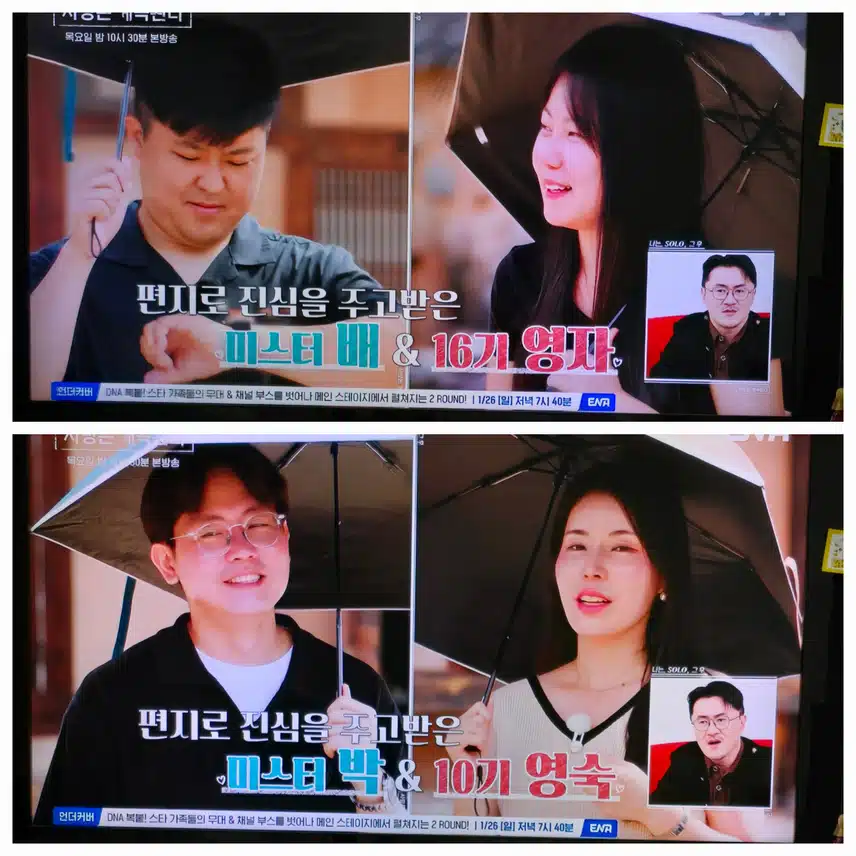 진심을 담은 편지를 받고서