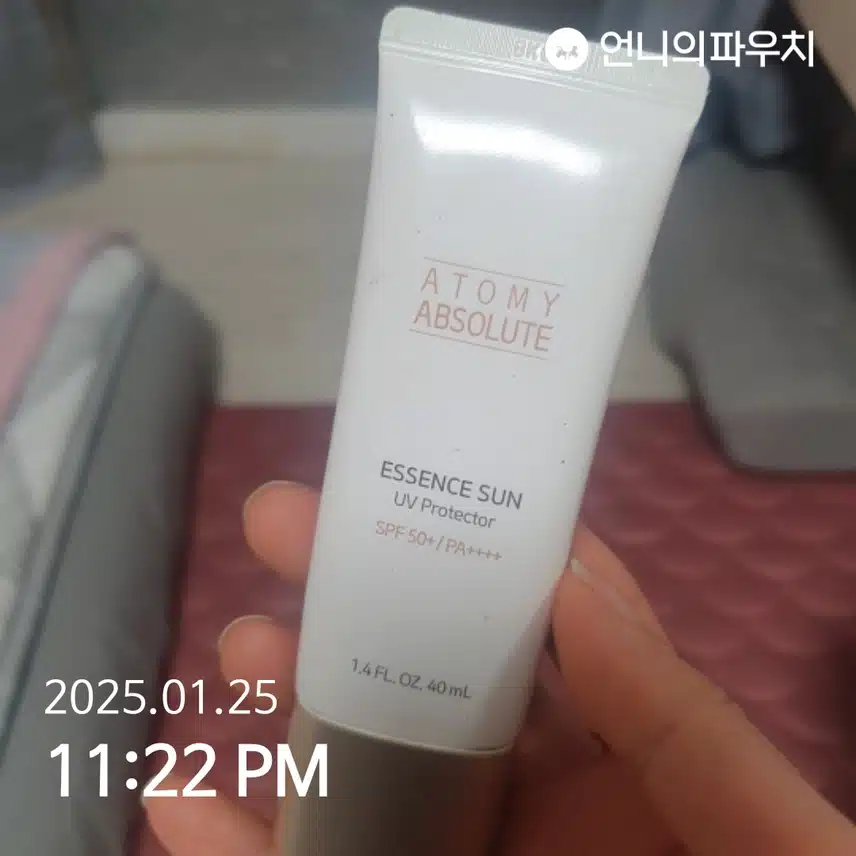 인증