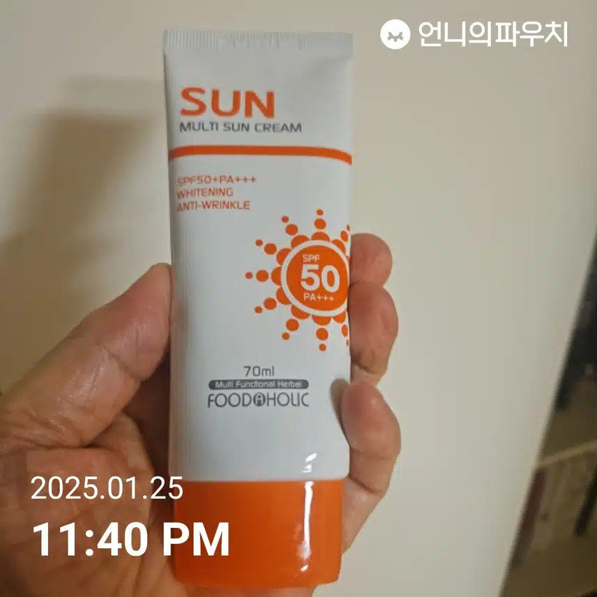 인증 