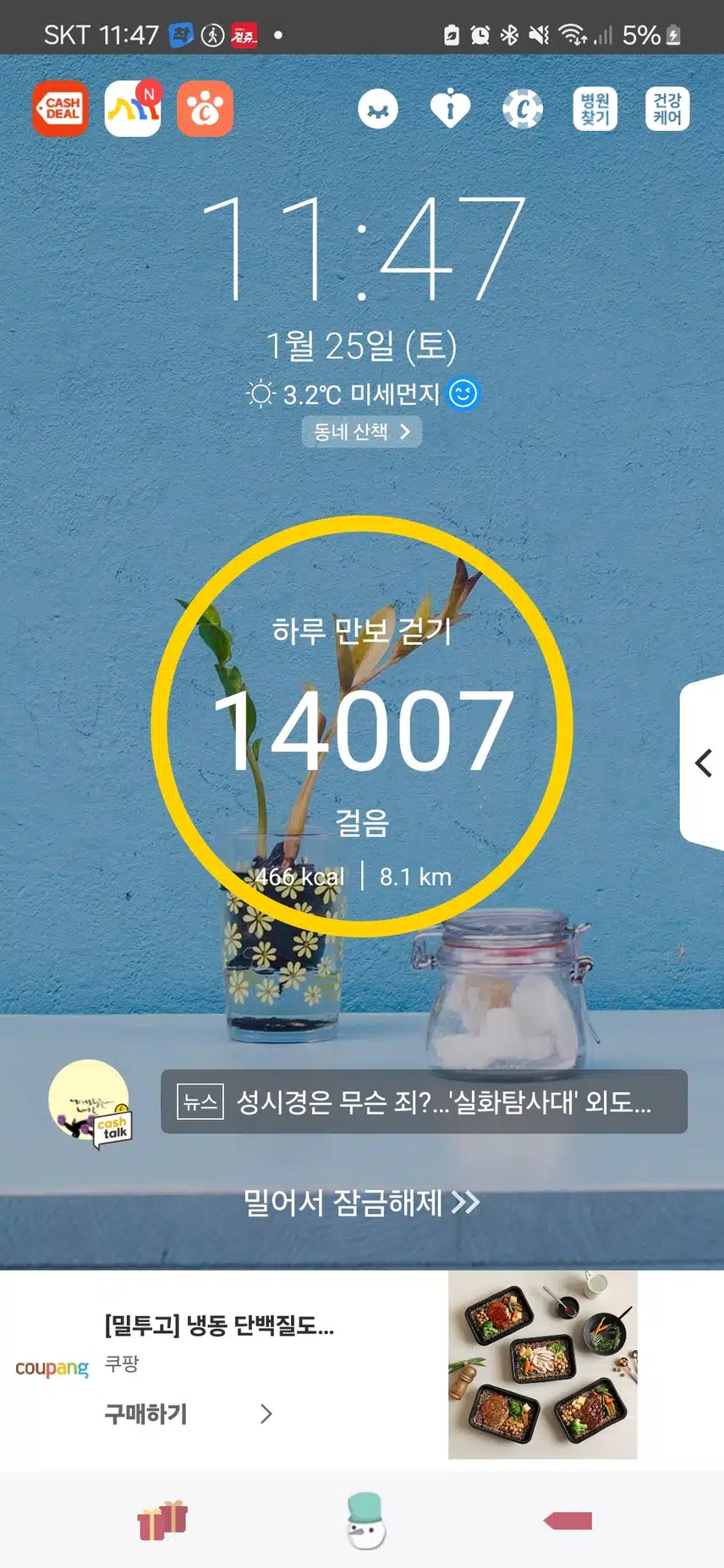 인증