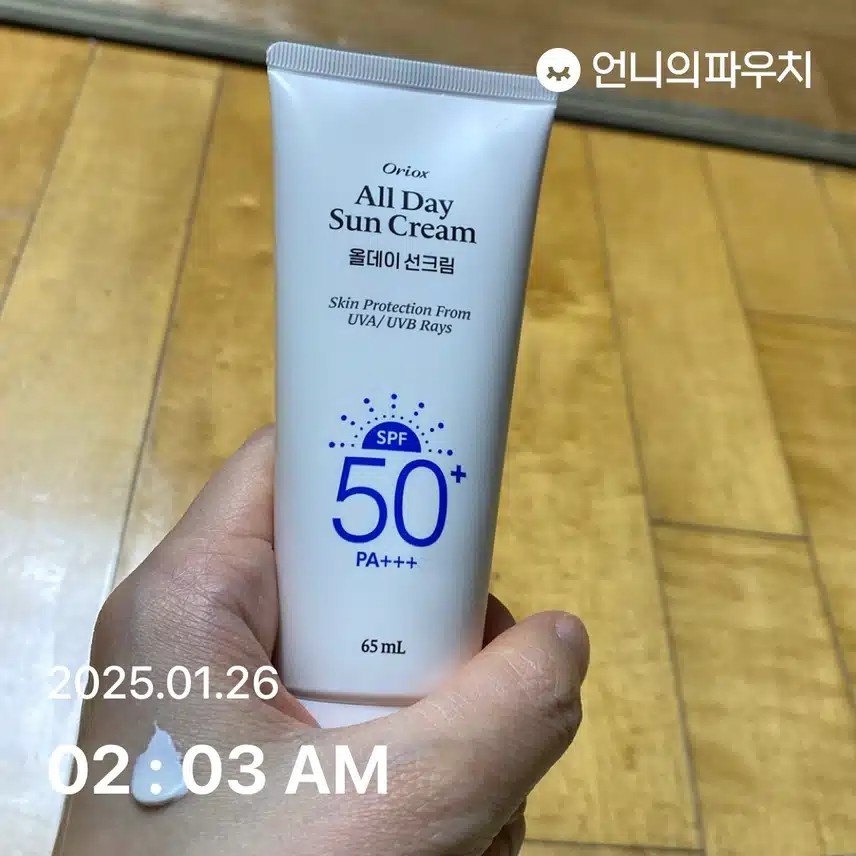  언파 자외선 4기