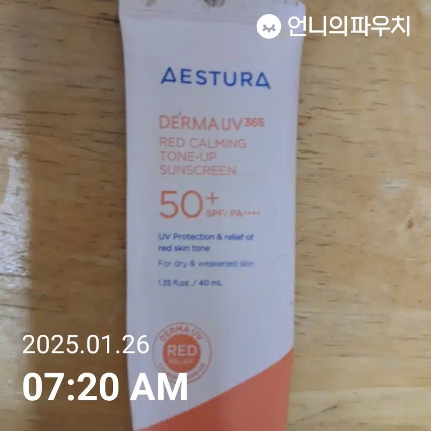 인증