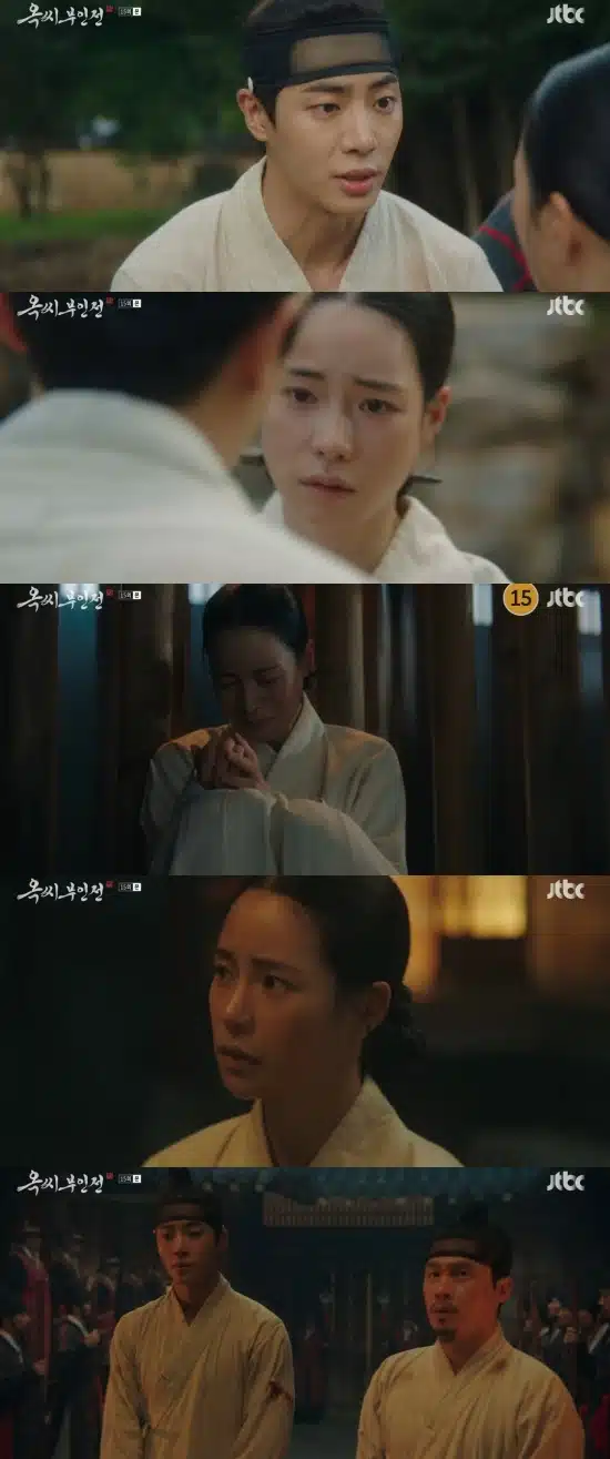 🎀 송서인♥구덕이, 가짜 신분 들통나 고문.참형·노비 벌받았다 