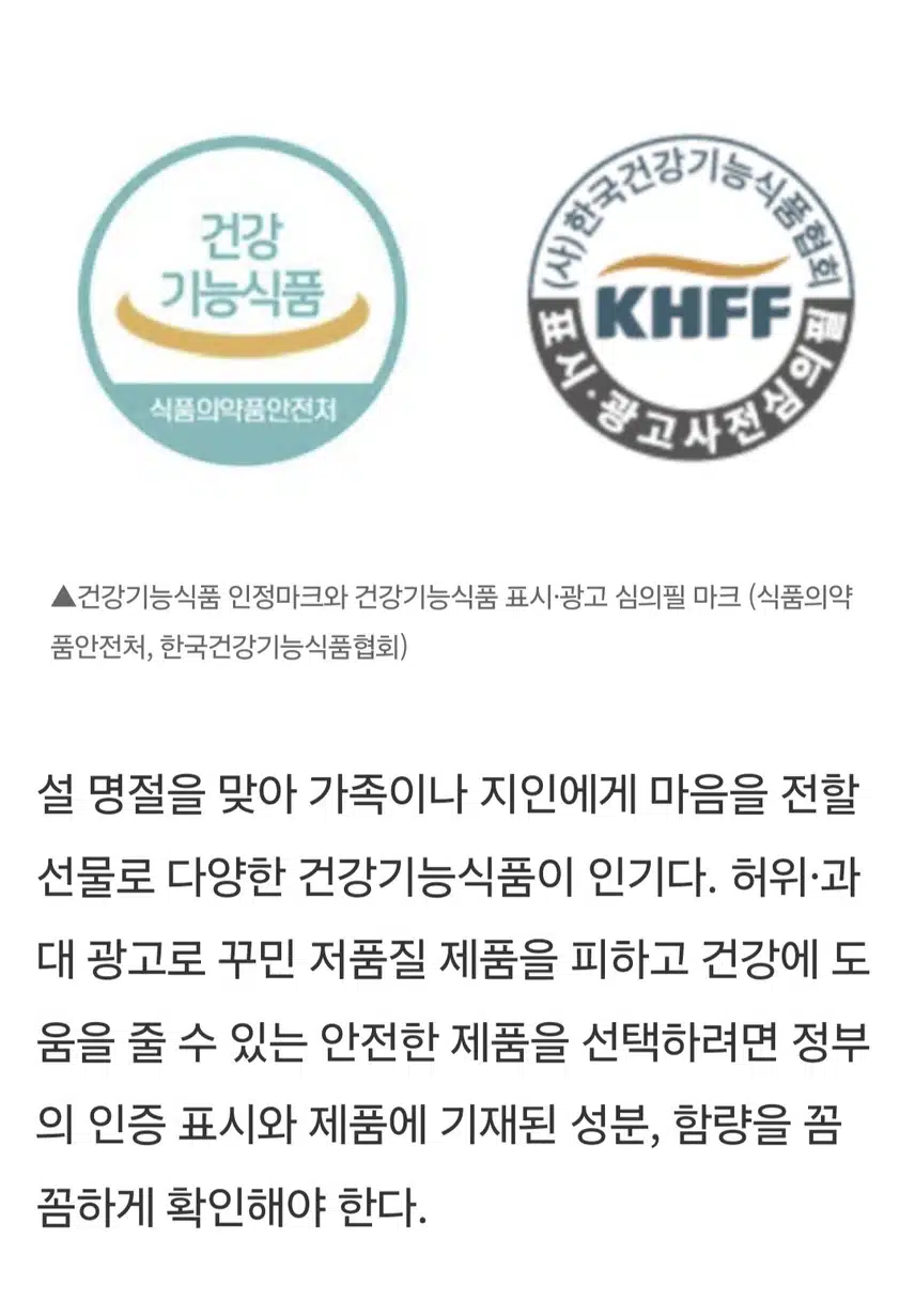 엥양제 구입 주의