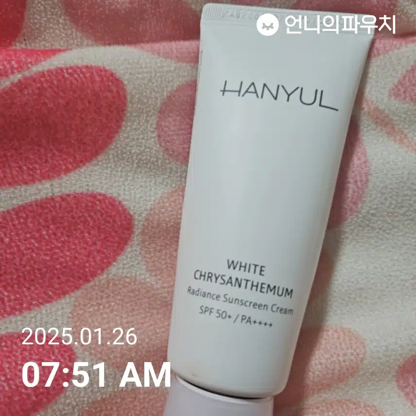 캐홈챌 