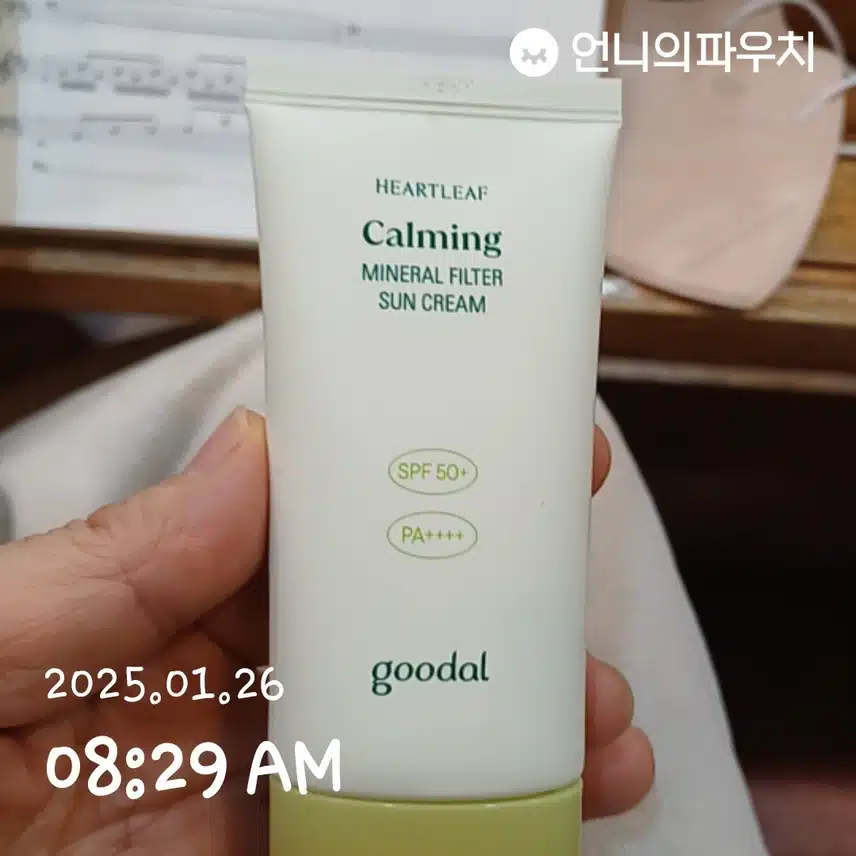 인증