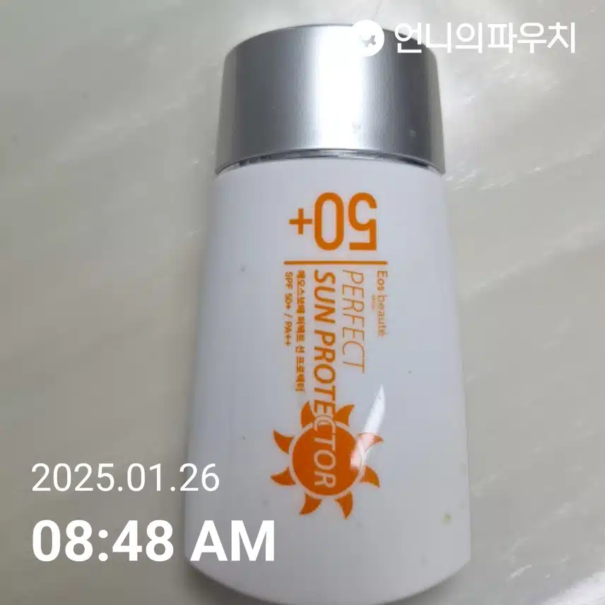 인증