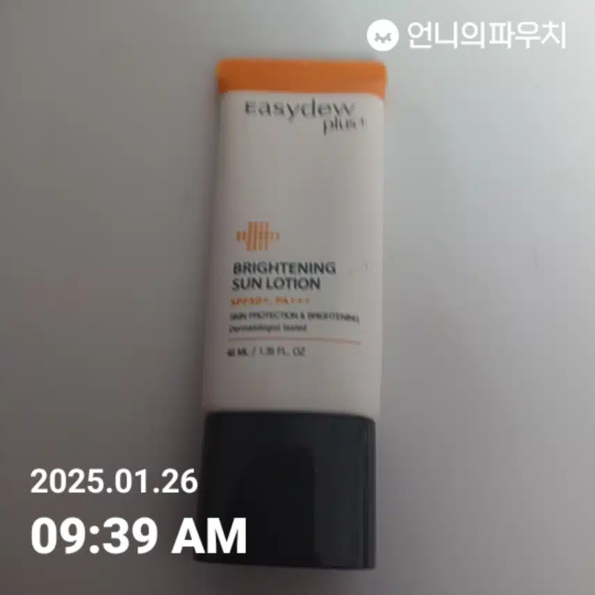 언니파우치3일차인증