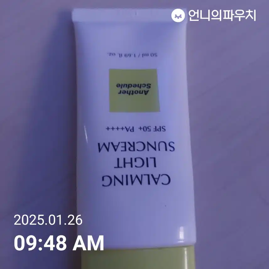 인증샷