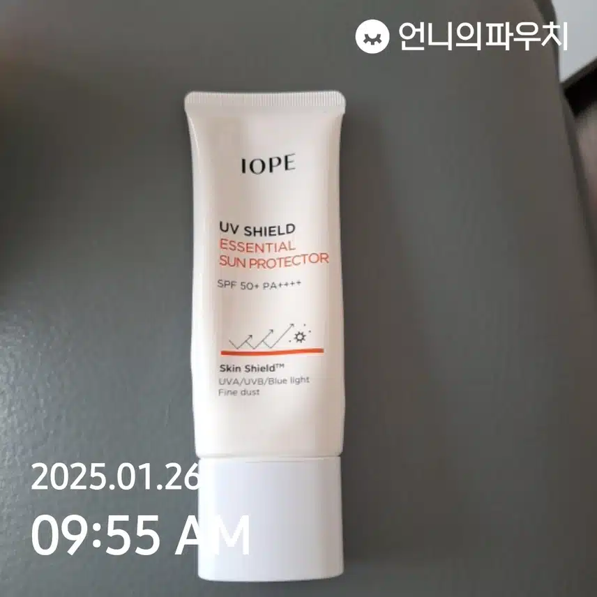 자외선 차단 챌린지