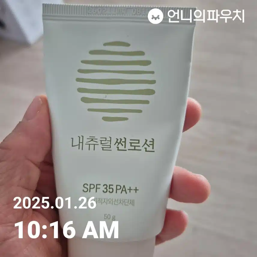 인증
