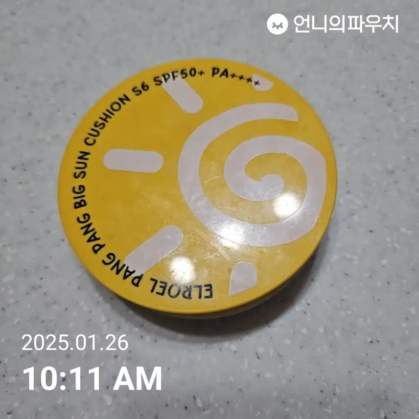 인증