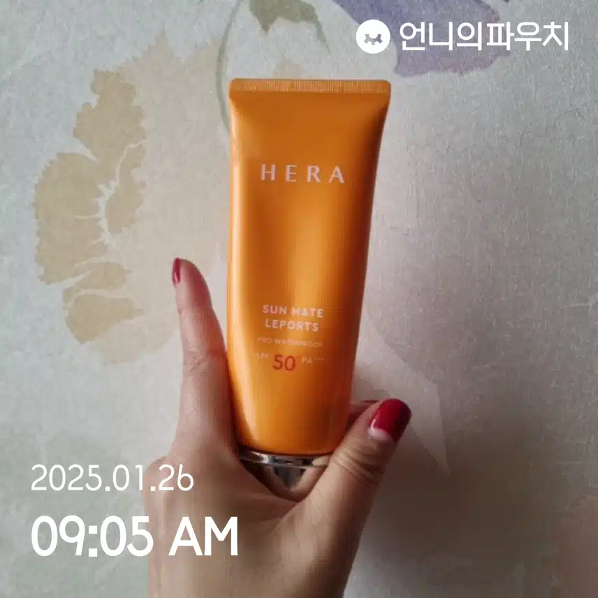 자외선차단챌린지 