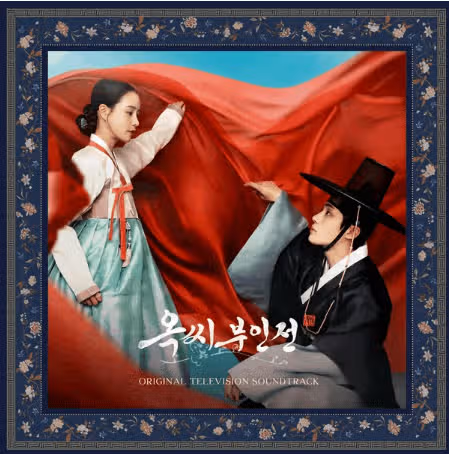 윈터 가창 온라인 컴필레이션 오늘 발매된다네요 !